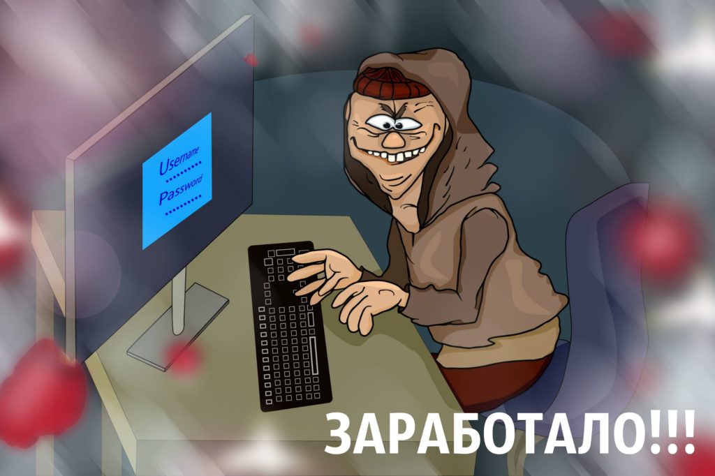 Почему не заходит на кракен