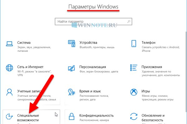 Зеркало тор браузера