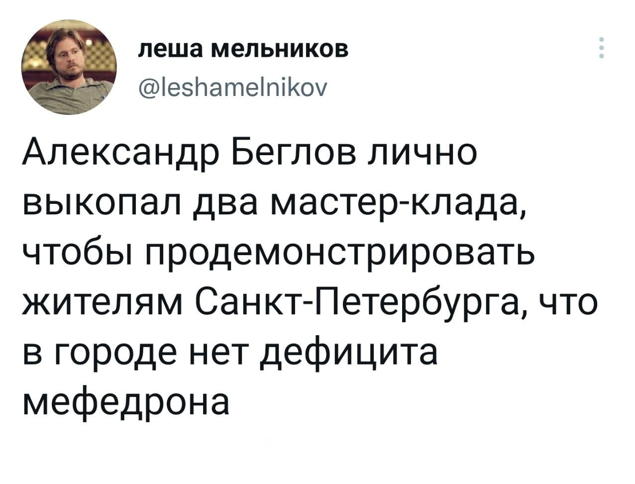 Кракен шоп зеркало