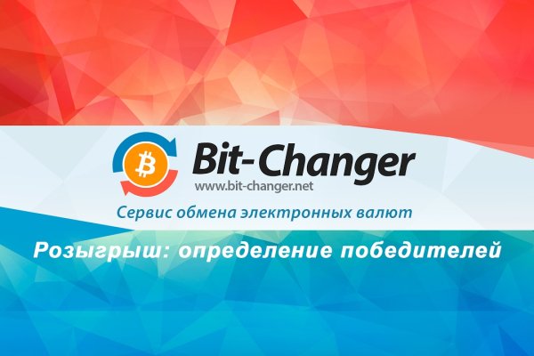 Как восстановить пароль кракен