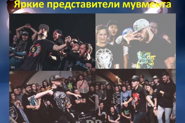 Как восстановить доступ к аккаунту кракен