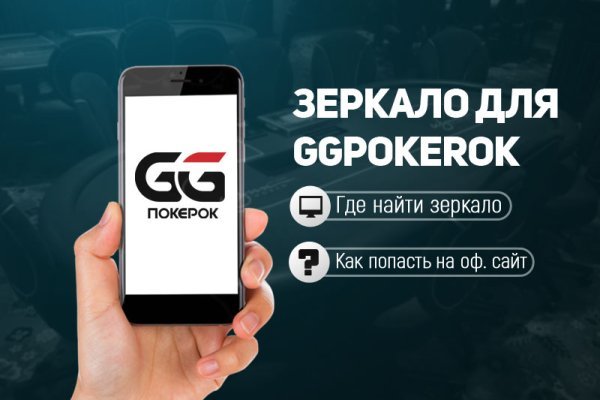 Даркнет кракен