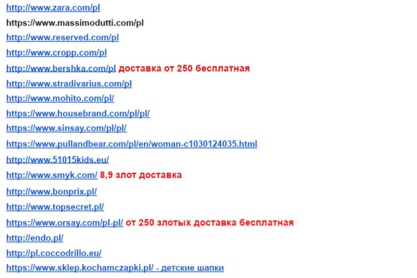 Что можно купить в кракене