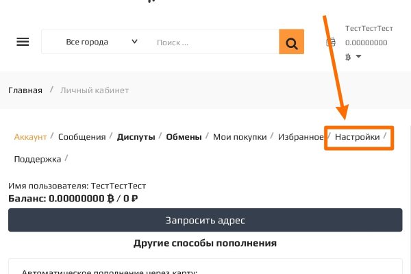 Darknet ссылки