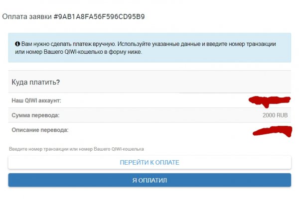 Регистрация на сайте кракен