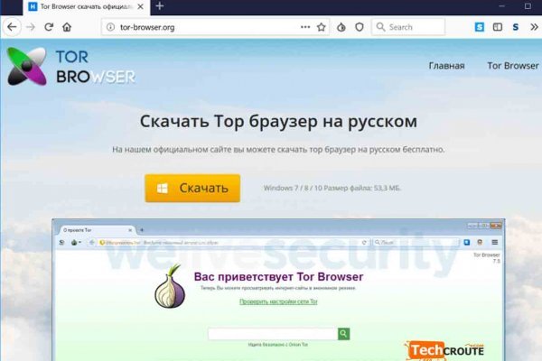 Kraken ссылка зеркало