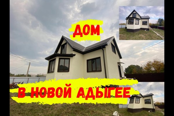 Кракен официальный сайт