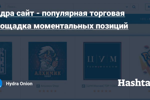 Кракен сайт в тор браузере ссылка