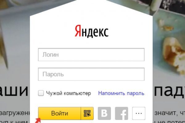 Кракен сайт купить наркотики