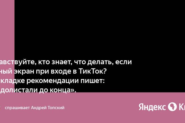 Кракен ссылка стор