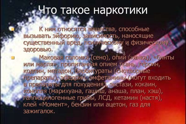Тор для кракена