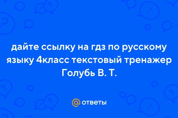 Как восстановить страницу на кракене