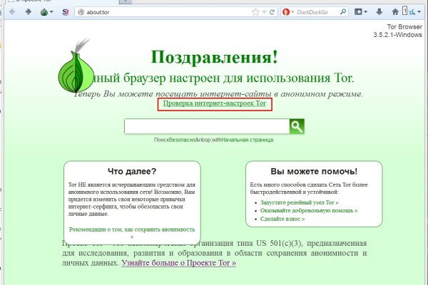 Kraken darknet ссылка