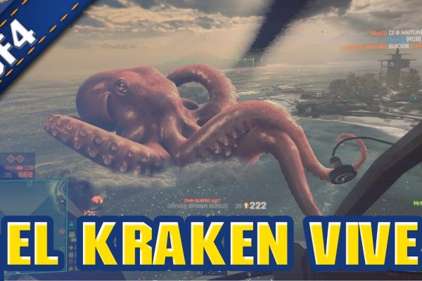 Kraken 16at сайт