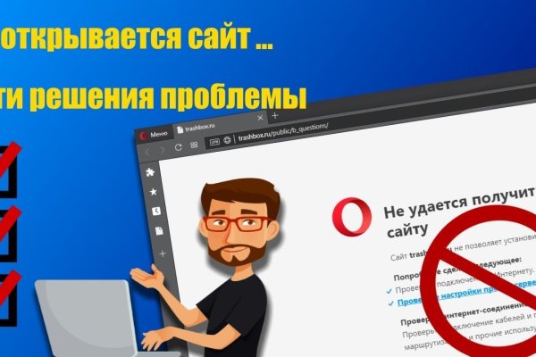 Как зайти на кракен даркнет
