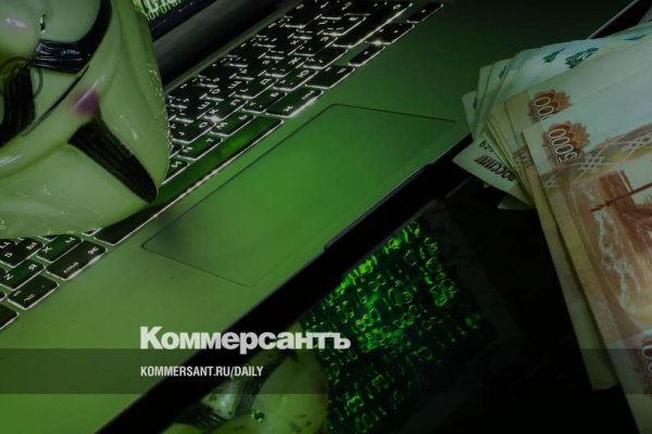 Кракен тор текст
