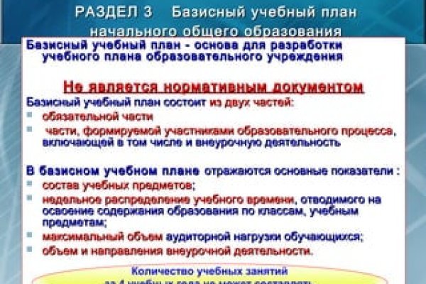 Тор для кракена