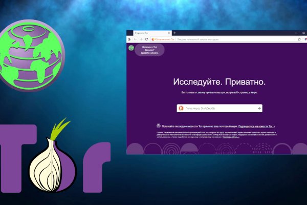 Как сделать заказ на кракен