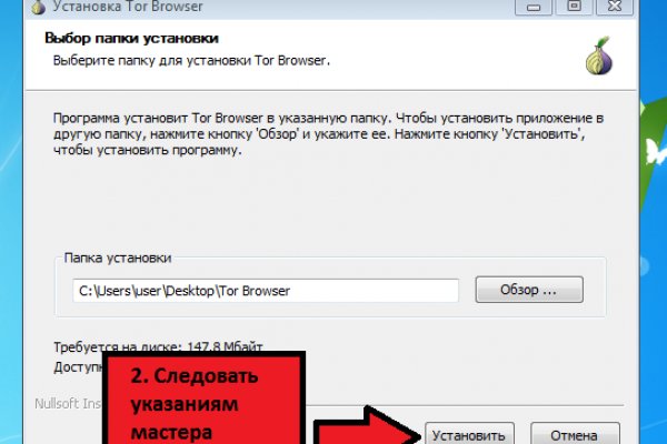 Как зарегистрироваться в кракен в россии