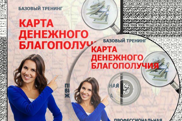 Кракен даркнет войти