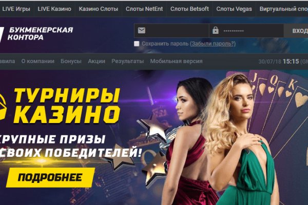Kraken ссылка зеркало