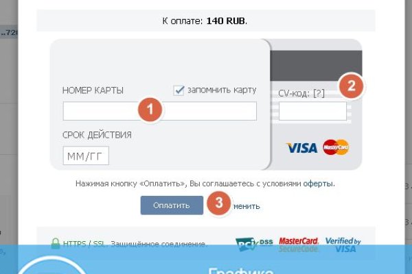 Kraken оригинальная ссылка