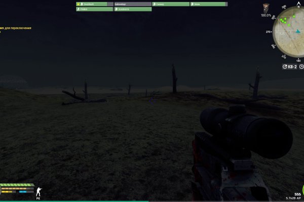 Кракен 16
