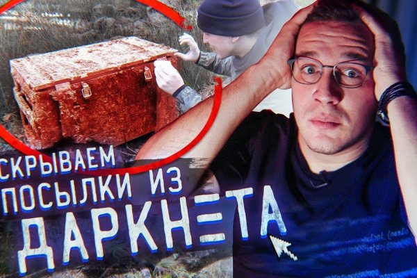 Кракен в россии наркотик