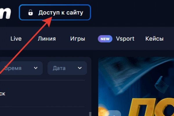 Ссылка на кракен в тор