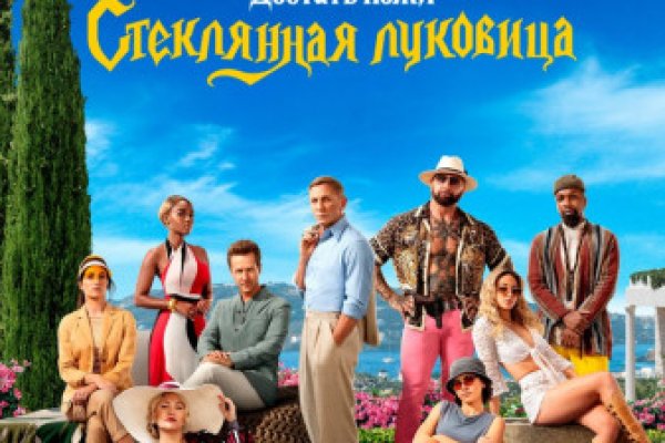 Кракен маркетплейс ссылка