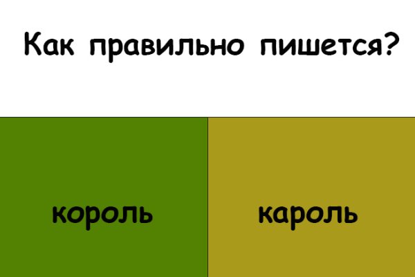Как вернуть аккаунт кракен