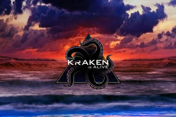 Kraken 2krn at