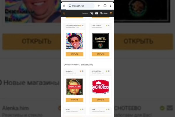 Кракен зайти зеркало