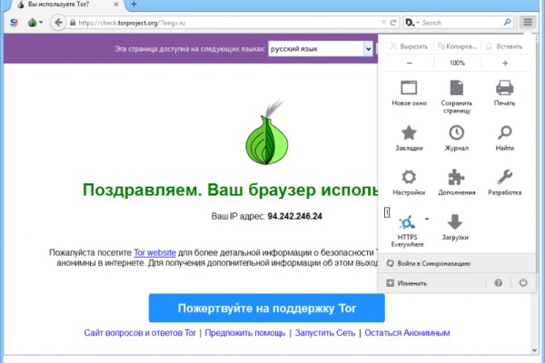 Что продает маркетплейс кракен