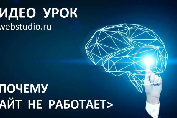 Кракен без тора