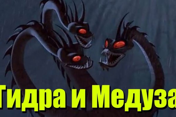 Наркосайт кракен