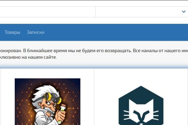 Кракен сайт kr2web