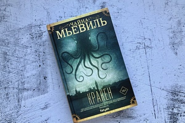 Kraken link