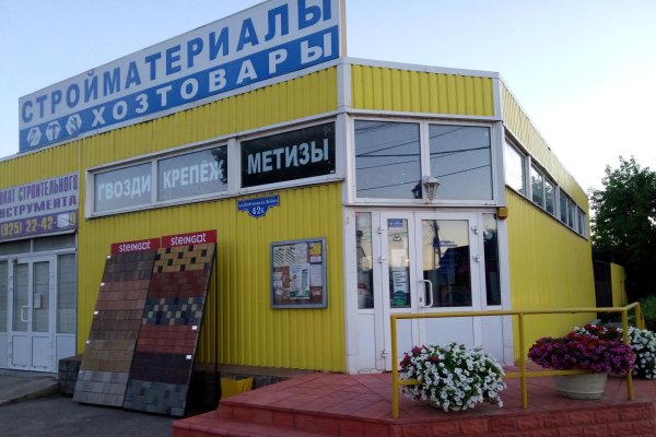 Войти в кракен вход магазин