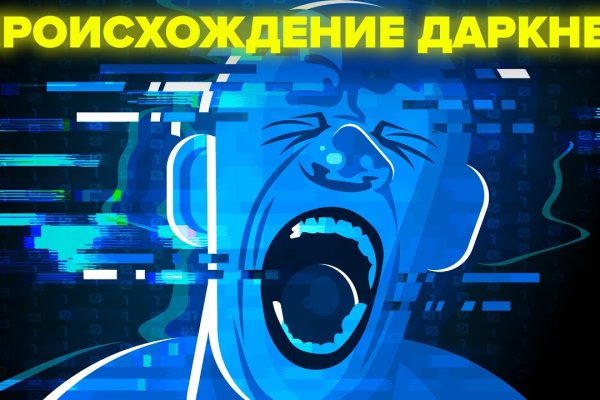 Кракен ссылки тор рабочая