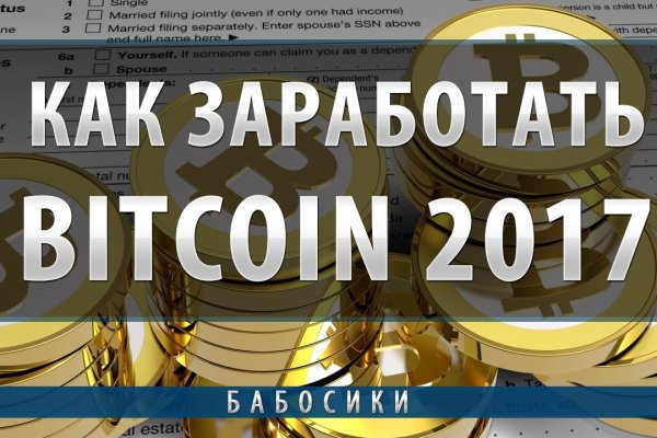 Что продает маркетплейс кракен