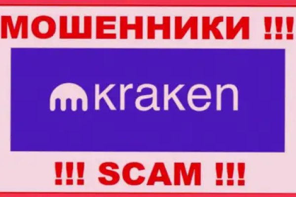 Kraken ссылка тор 2krnk biz