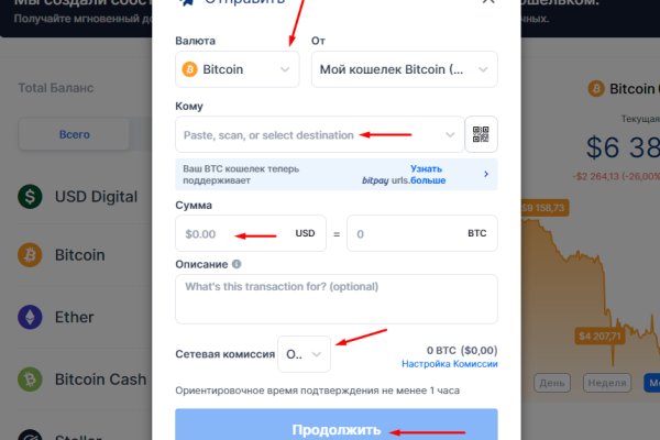 Https kraken at