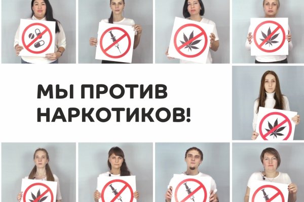 Как восстановить доступ к аккаунту кракен