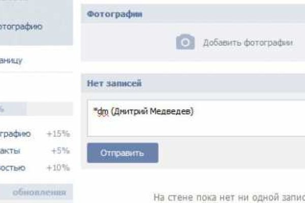 Кракен вход магазин kraken17ate pro
