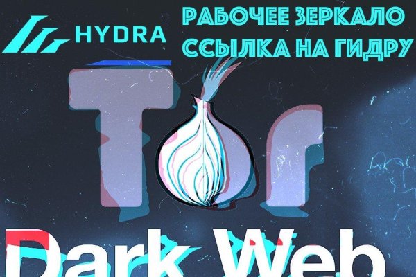 Кракен это сайт