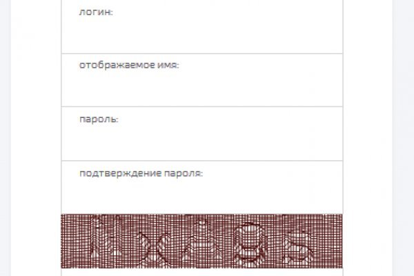 Кракен макет плейс