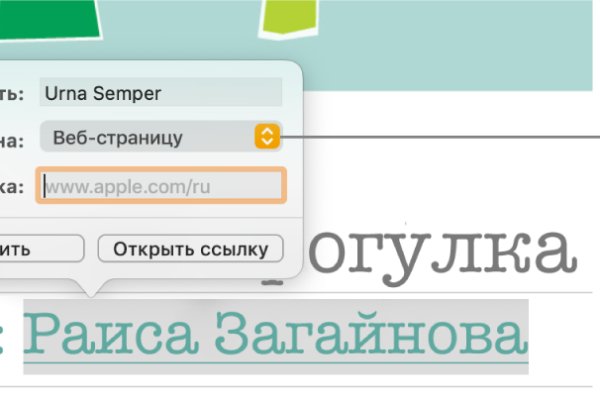 Переход на кракен