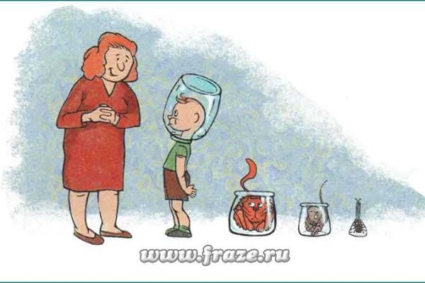 Кракен зеркало на сегодня