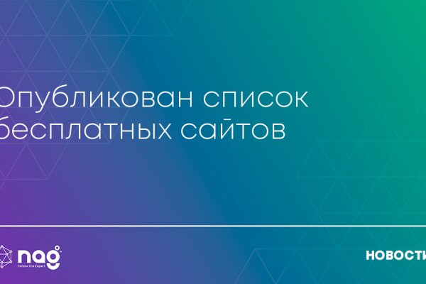 Кракен сайт регистрация